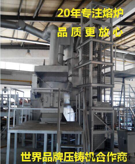 金皇电坩埚中央融化炉燃气熔化炉燃煤锌铝熔化炉压铸机用集中炉图2