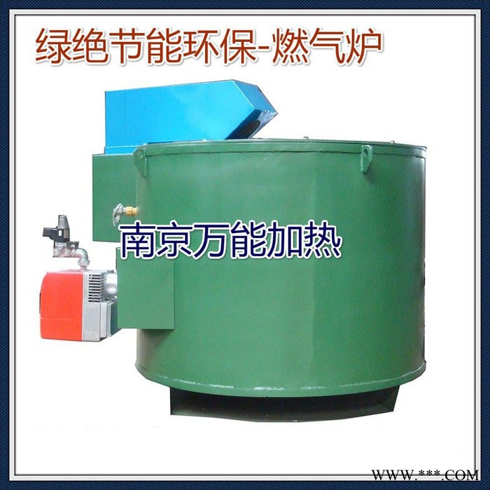 GQ-50-8燃气熔铝炉 铝熔化炉 铝合金铸造 热处理加热设备图3