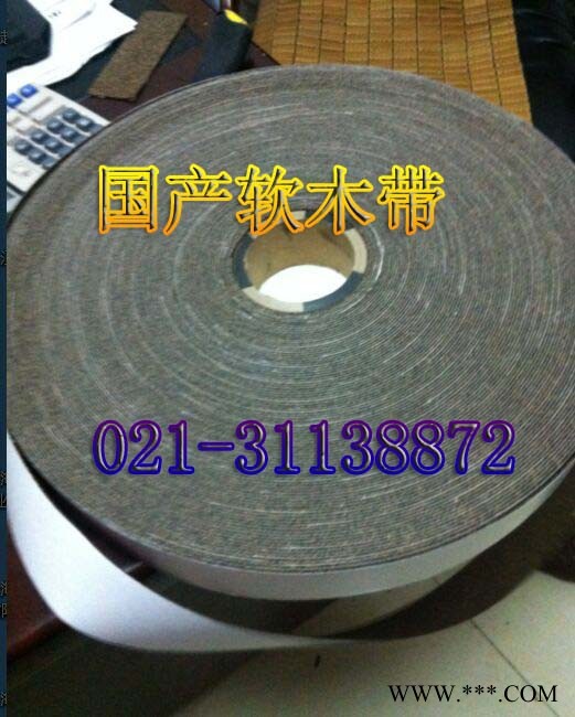 软木带 分切机用软木带 软木橡胶带 芝麻胶带图3