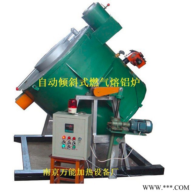GQ自动控温燃气熔铝炉 坩埚熔化炉佳 **图4