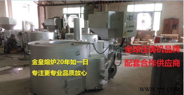 压铸机铸造设备加工锌铝合金熔化炉生物质颗粒燃烧机器集中熔化炉图2