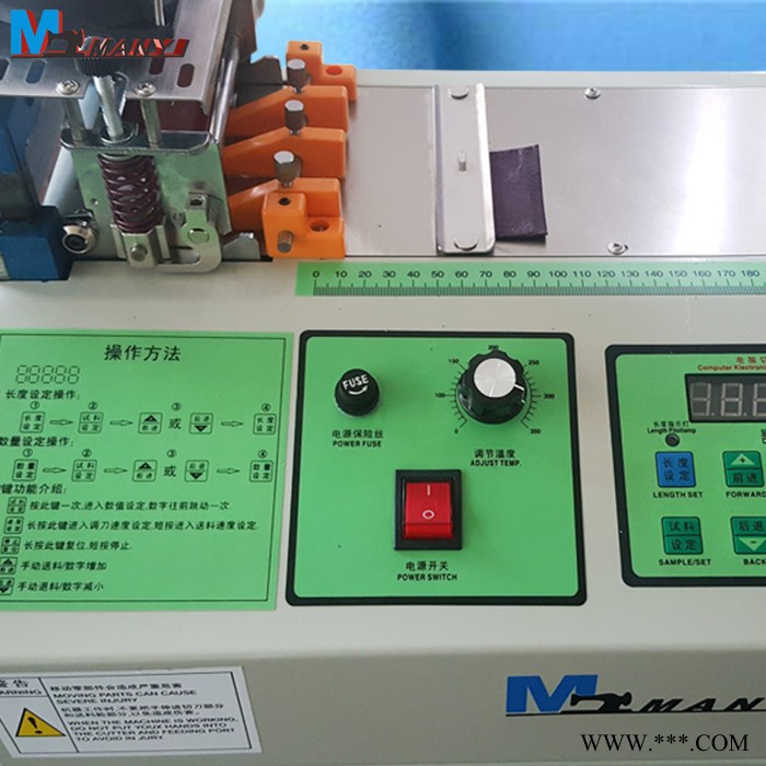 自动分切机报价 满艺牌切条机价格 小型分切机价格图3