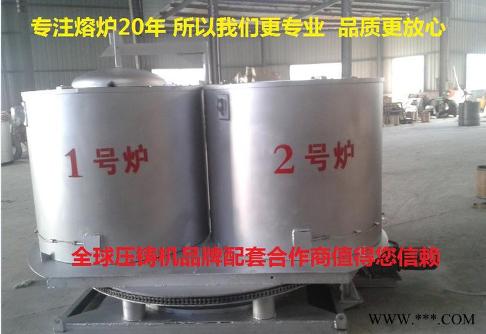 金皇品牌压铸机用锌铝熔化炉子母炉坩埚炉类型融化炉图2