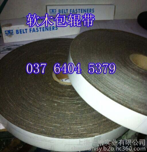 软木带 分切机用软木带 软木橡胶带图2