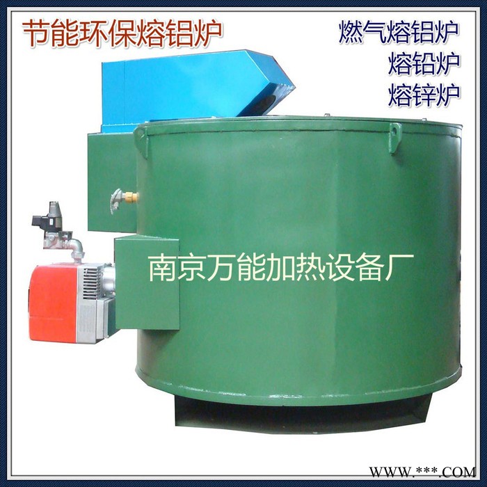 供应天然气熔铝炉GQ环保节能燃气坩埚熔化炉 万 能佳**图4