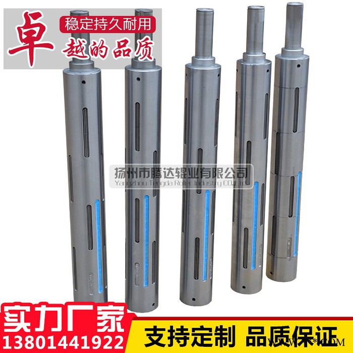 专业生产分切机用凸键式气胀轴，膨胀轴,板条式气胀轴！图4
