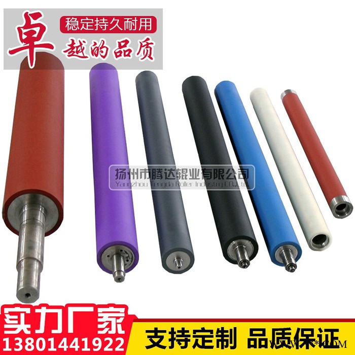 造纸胶辊，涂布机胶辊，复合机胶辊，分切机胶辊，印染胶辊！！图8