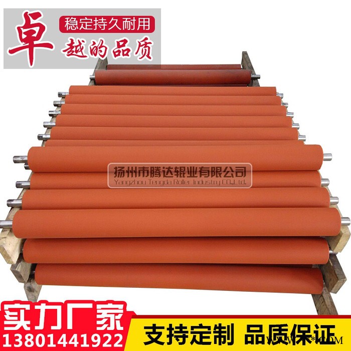 造纸胶辊，涂布机胶辊，复合机胶辊，分切机胶辊，印染胶辊！！