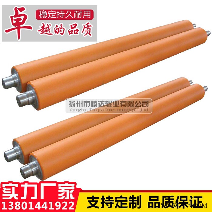 造纸胶辊，涂布机胶辊，复合机胶辊，分切机胶辊，印染胶辊！！图2