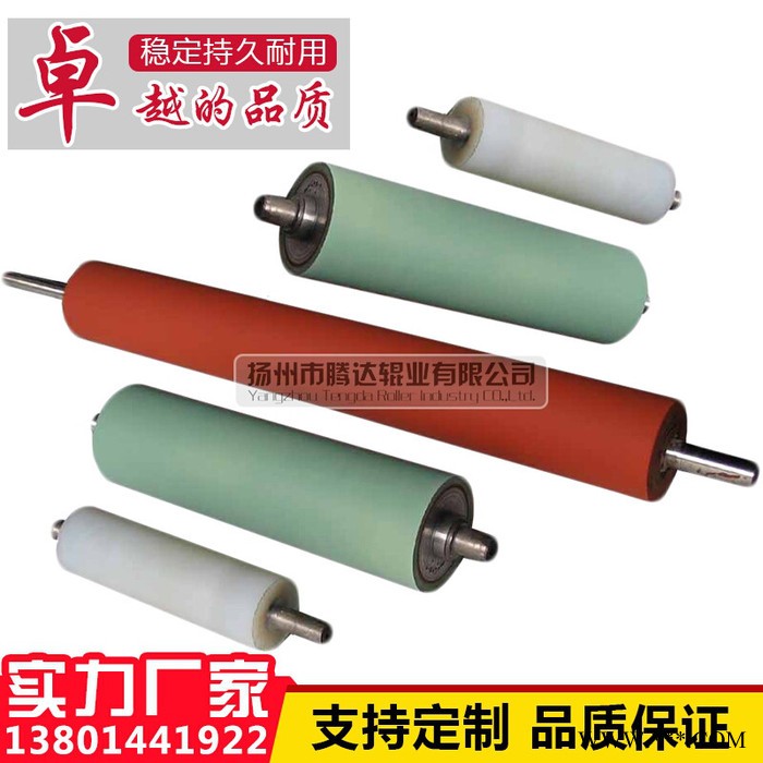 造纸胶辊，涂布机胶辊，复合机胶辊，分切机胶辊，印染胶辊！！图7