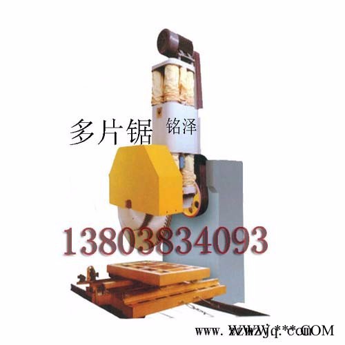 多功能组合锯_石材切割机厂家_**多片锯分切机生产线_岩石圆盘分切机—铭泽牌图2