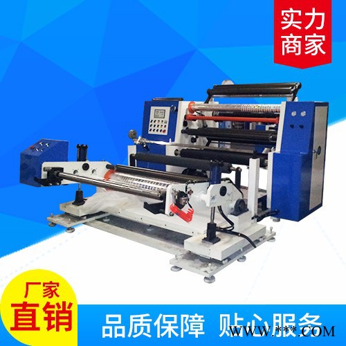 嘉东机械供应   C-3型放卷  C-1型  分切机图2