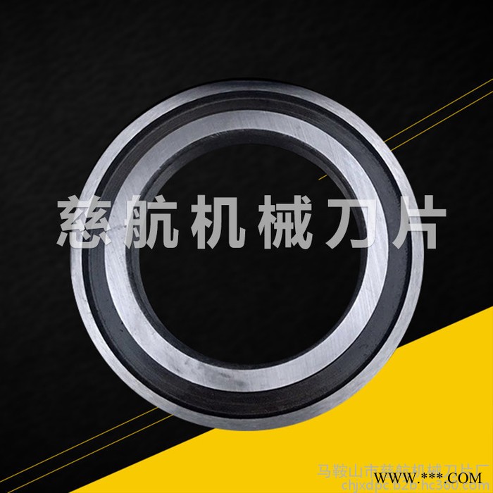 【慈航机械】 厂家直销 分切机圆刀片 分切上下刀片批发图5