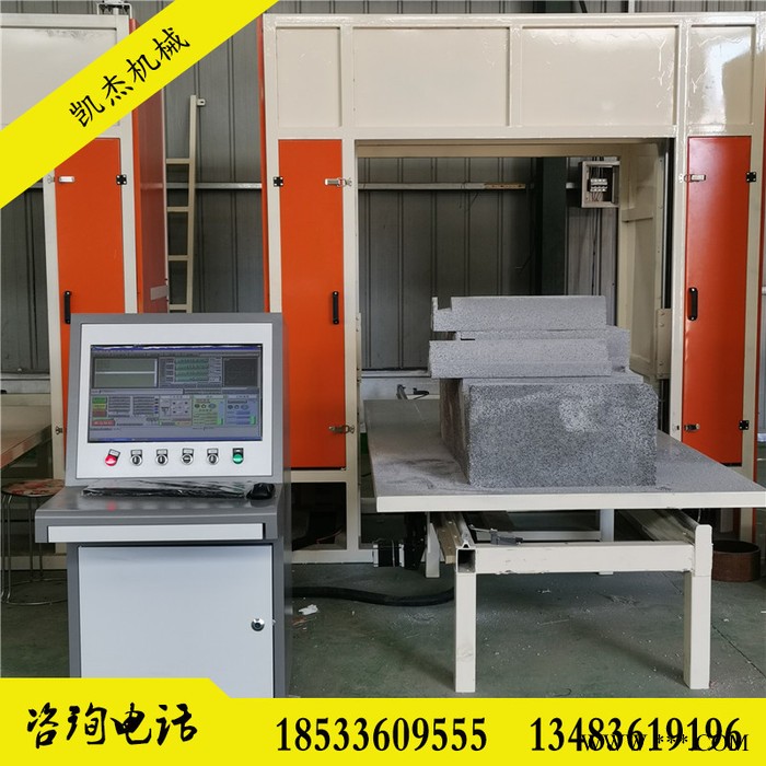 凯杰 岩棉异形切割机 数控裁条机 多片分切机 **图2