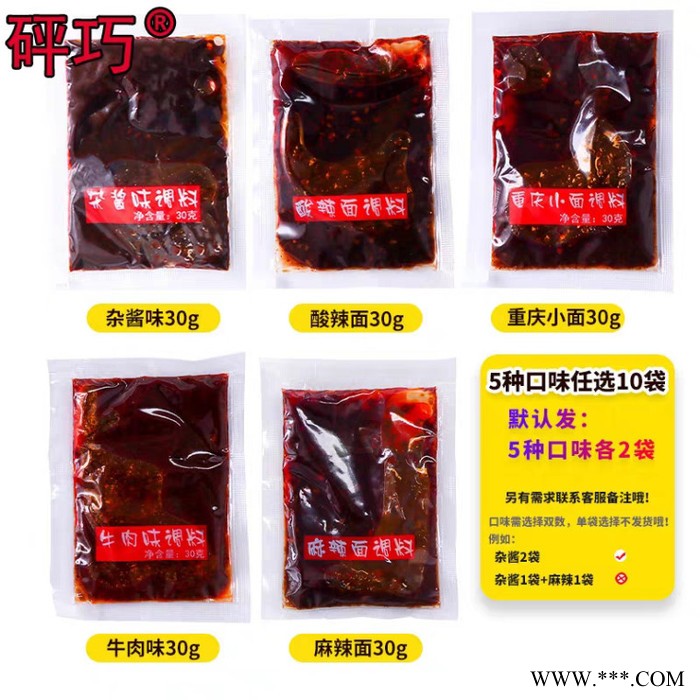 高赛智能 GST190方便面料包投包机 快速投包安装脱氧剂干燥剂投包机分切机图4