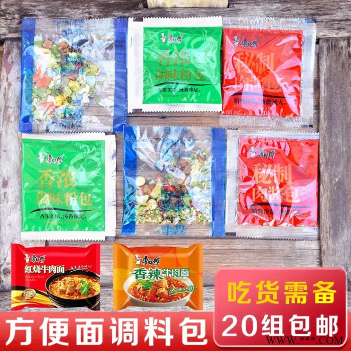 高赛智能 GST190方便面料包投包机 快速投包安装脱氧剂干燥剂投包机分切机图2