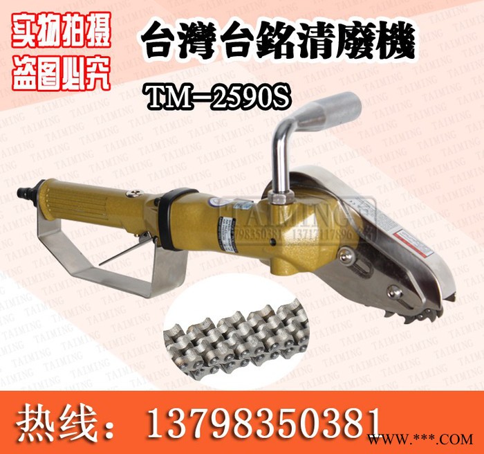 供应台铭TM-2590S气动清废机 全自动除废边机 分切机 扒纸机图2