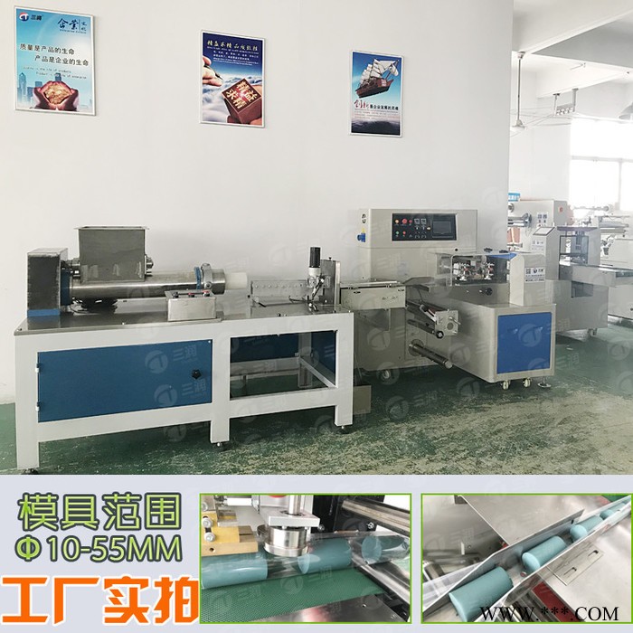 **第五代升级三润CT-350Q全自动挤出定量橡皮泥包装机 彩泥挤出分切机图3