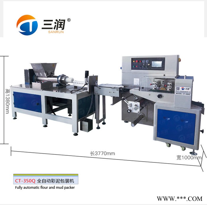 **第五代升级三润CT-350Q全自动挤出定量橡皮泥包装机 彩泥挤出分切机图2
