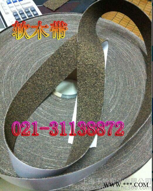 薄膜涂层机软木带 分切机用软木带 软木橡胶带 芝麻胶带图3