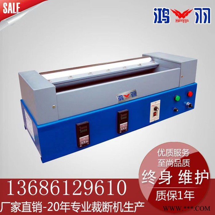 鸿羽-HY-600L台山横竖分切机立切机过胶机厂家价格图2
