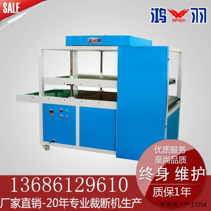 鸿羽-HY-600L台山横竖分切机立切机过胶机厂家价格图3