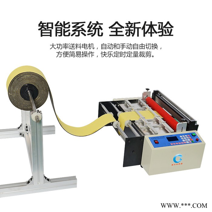 宸兴业CXY-500G 气泡膜裁切机 气泡膜裁切机 全自动无纺布裁切机 珍珠棉裁切机 包装膜分切机 pvc膜横切图2