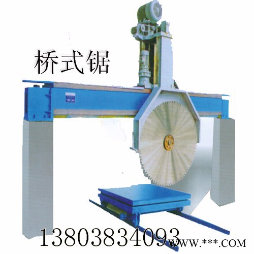 山西碳素切割机现场/切碳素机价格/碳素块分切机操作图5