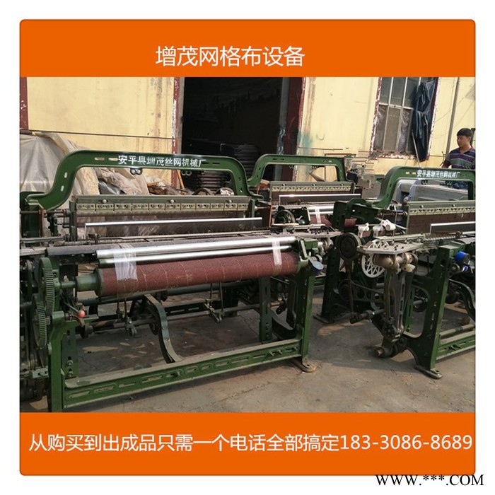 增茂玻璃纤维网格布机 无梭玻纤织布机 玻纤分切机图6