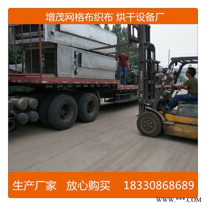 增茂玻璃纤维网格布机 无梭玻纤织布机 玻纤分切机图4
