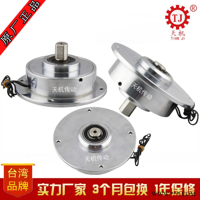 武汉孔式磁粉刹车器POD-B-2.5kg 工业分切机通轴式磁粉制动器价格图3