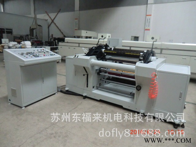 PET薄膜分条机-自动分切机-塑料薄膜高速分切机-pet分切机图3