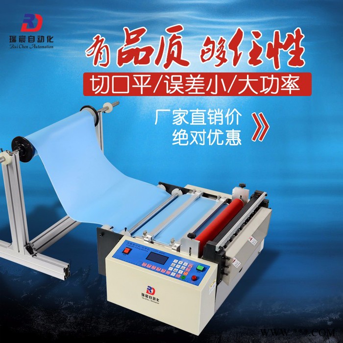 深圳EVA泡棉分切机 珍珠泡棉剪切机 PET胶片切片机 无纺布电脑裁切机图2