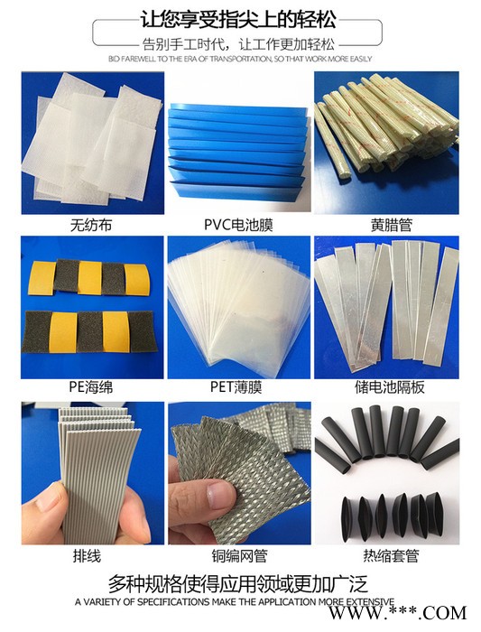 宸兴业 印纸裁切机 印花纸裁切机 印花纸裁切机 锡纸横切机 便利贴裁切机 工艺纸裁切机 广告纸商标分切机图2