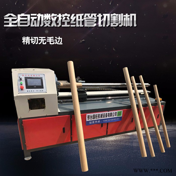 大型纸管分切机 20型单刀纸筒切割机 电动切纸管机生产厂家图2