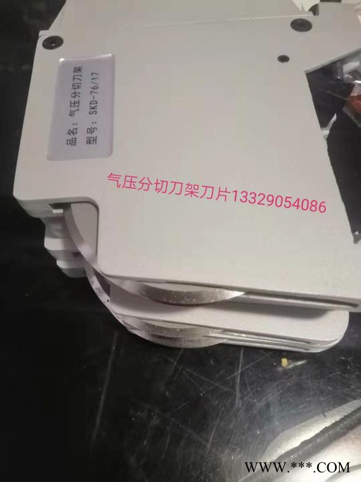 复卷分切机刀片 分切圆刀 分条刀 气压刀气动刀 合金圆刀 高速钢锋钢圆刀 纸管刀 胶带分条刀图6