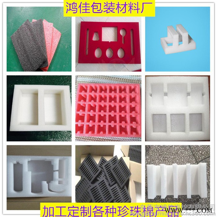 分切机珍珠棉内托 环保EPE珍珠棉内衬 防震EPE珍珠棉垫子 抗压EPE珍珠棉片材 加工定制各种异形EPE珍珠棉图5