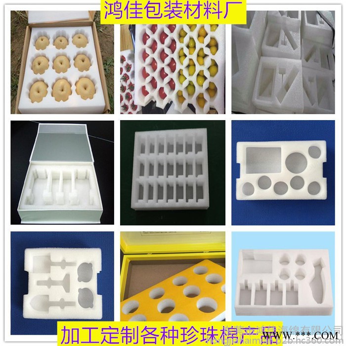 分切机珍珠棉内托 环保EPE珍珠棉内衬 防震EPE珍珠棉垫子 抗压EPE珍珠棉片材 加工定制各种异形EPE珍珠棉图2