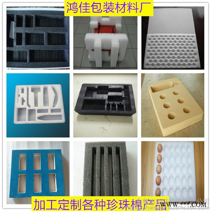 分切机珍珠棉内托 环保EPE珍珠棉内衬 防震EPE珍珠棉垫子 抗压EPE珍珠棉片材 加工定制各种异形EPE珍珠棉图3