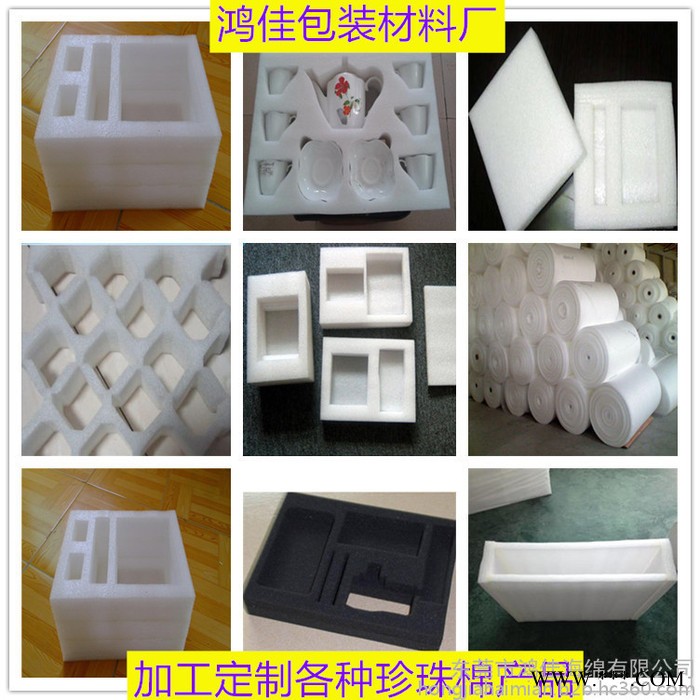 分切机珍珠棉内托 环保EPE珍珠棉内衬 防震EPE珍珠棉垫子 抗压EPE珍珠棉片材 加工定制各种异形EPE珍珠棉图4