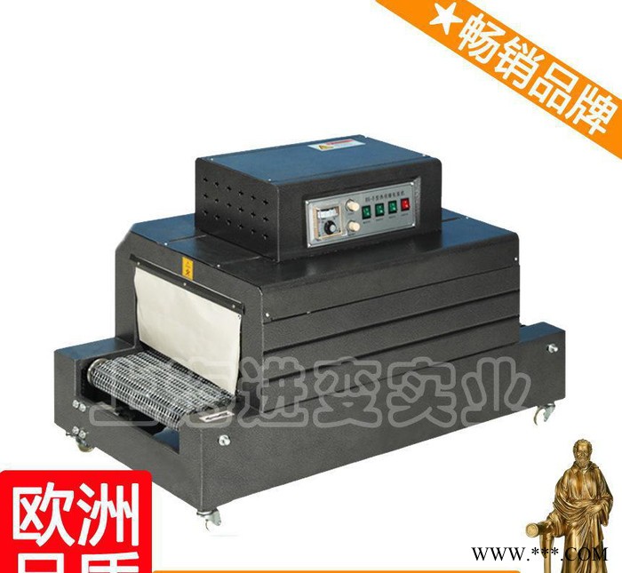 收缩膜分切机 手动收缩包装机 收缩膜制袋机 吴图3