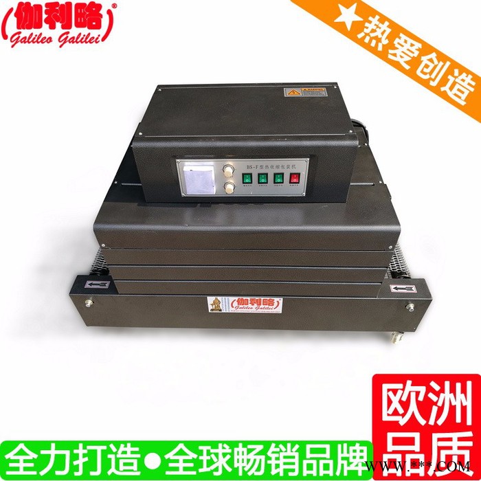 收缩膜分切机 手动收缩包装机 收缩膜制袋机 吴图6