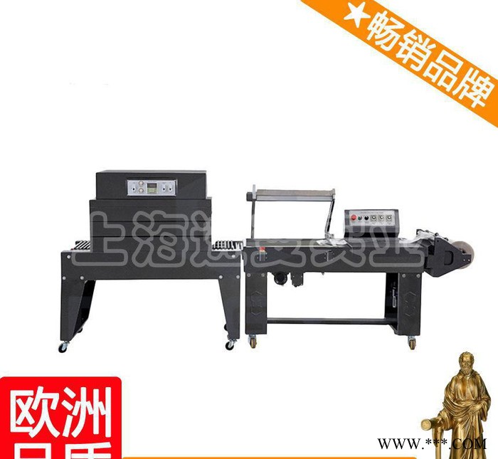 收缩膜分切机 手动收缩包装机 收缩膜制袋机 吴图4