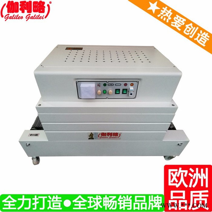 收缩膜分切机 手动收缩包装机 收缩膜制袋机 吴图5