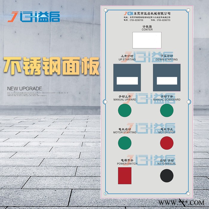 益启**】YQG桌上式弓形油压机3 5 10T液压分切机 台式小型冲断机裁断机单臂油压冲床图4
