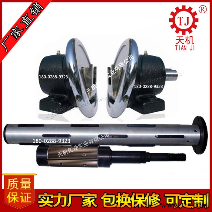 广东东莞键式滑差式气胀轴应用在分切机键式滑差式气胀轴应用在分切机 键式气胀轴图2