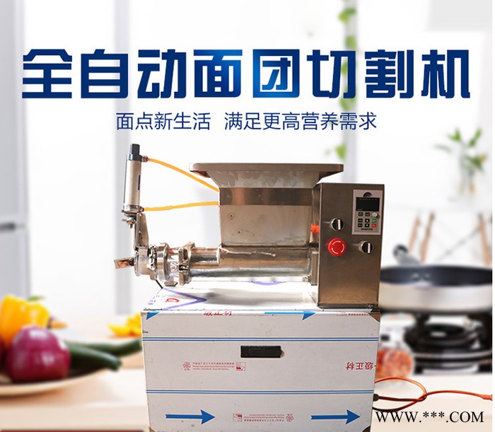 巧夺 面团分切机 大型面剂子机 自助面团分割机配件 可定做图6