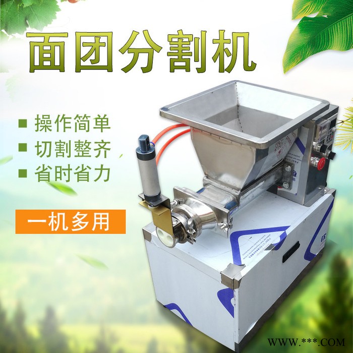巧夺 面团分切机 大型面剂子机 自助面团分割机配件 可定做图2
