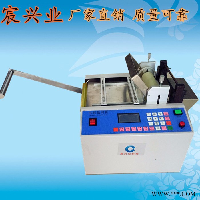 深圳PVC热缩电池膜裁切机 电池套管切管机 电池标签分切机 塑料软管切管机图4