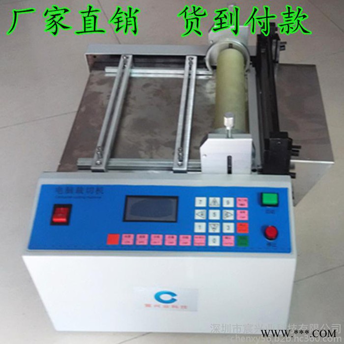 深圳PVC热缩电池膜裁切机 电池套管切管机 电池标签分切机 塑料软管切管机图3